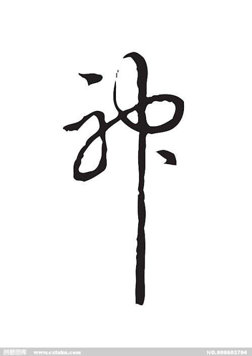 怎么办假中专毕业证